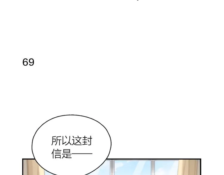 第20话 当众朗读 第3页