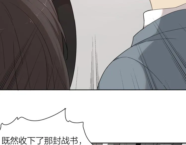 第20话 当众朗读 第12页