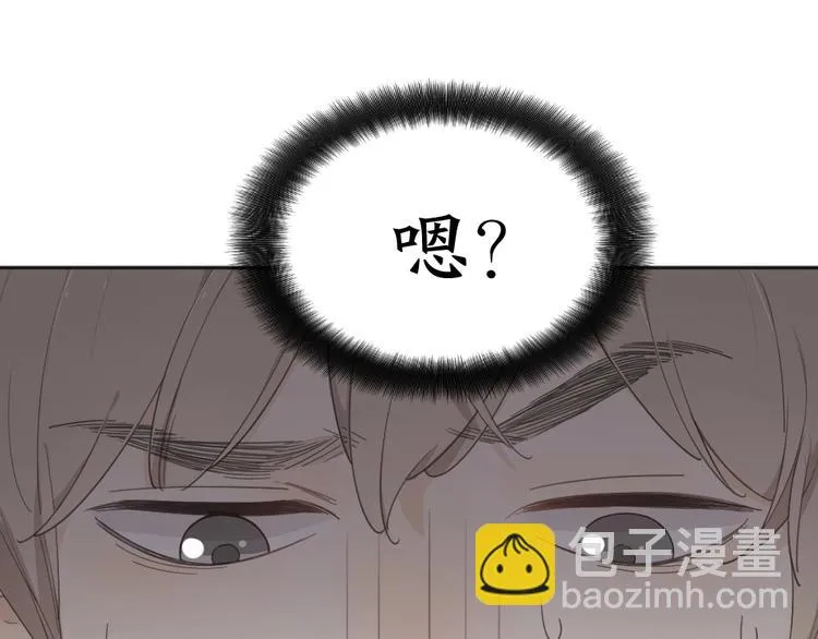 第20话 当众朗读 第40页