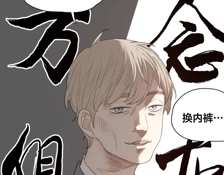 第20话 当众朗读 第61页