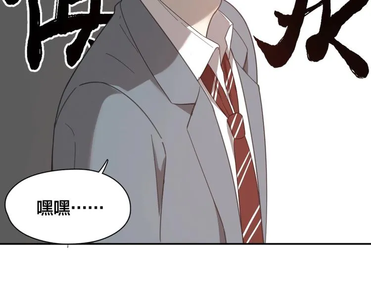 第20话 当众朗读 第62页
