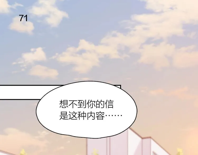 第20话 当众朗读 第64页
