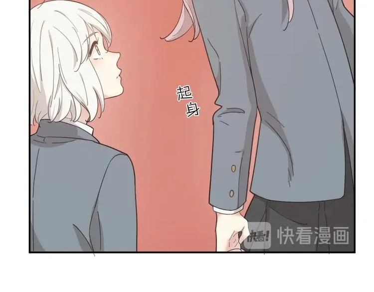 第20话 当众朗读 第72页