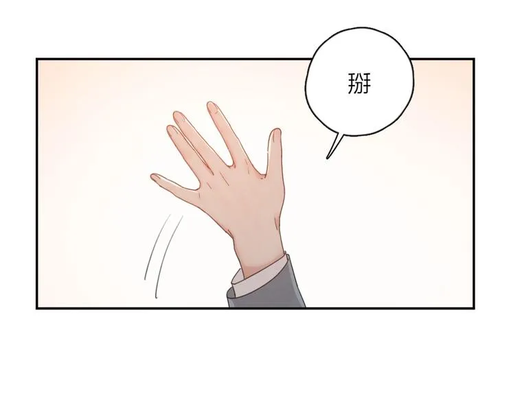 第20话 当众朗读 第73页