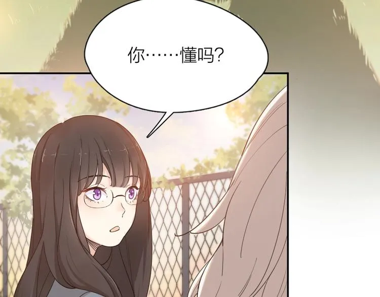 第20话 当众朗读 第89页