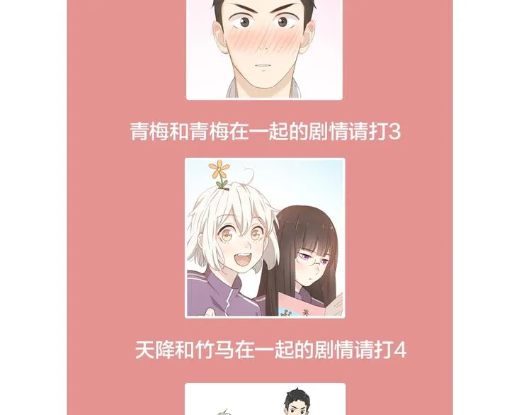 第20话 当众朗读 第104页