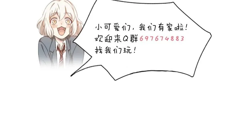 第20话 当众朗读 第109页