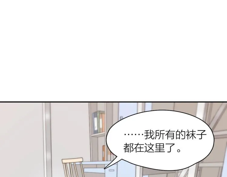 番外 圣诞快乐！ 第21页