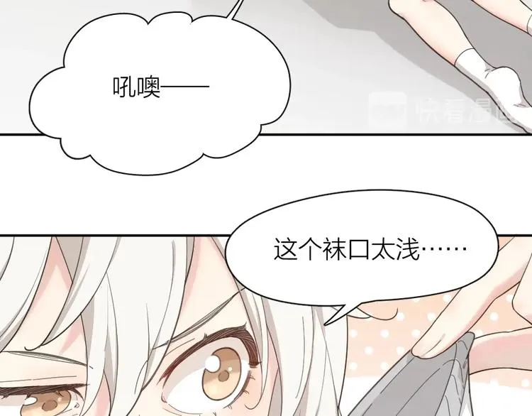 番外 圣诞快乐！ 第23页