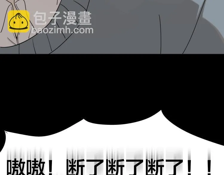 番外 圣诞快乐！ 第57页