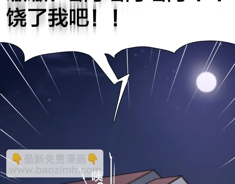 番外 圣诞快乐！ 第58页