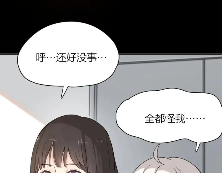 番外 圣诞快乐！ 第62页