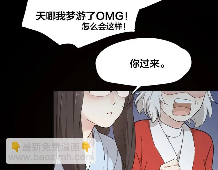 番外 圣诞快乐！ 第74页