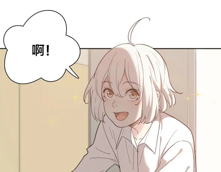 第21话 一起洗澡 第12页