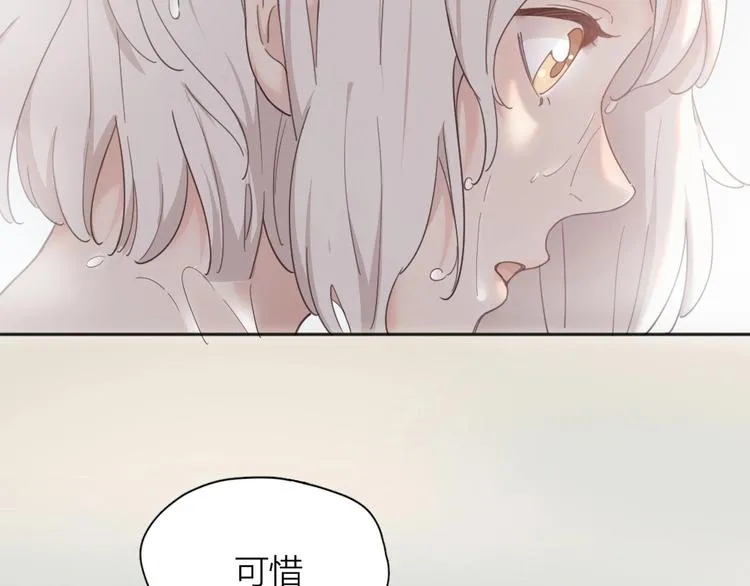 第21话 一起洗澡 第81页