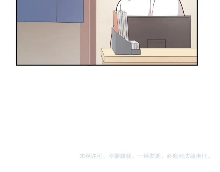 第21话 一起洗澡 第88页