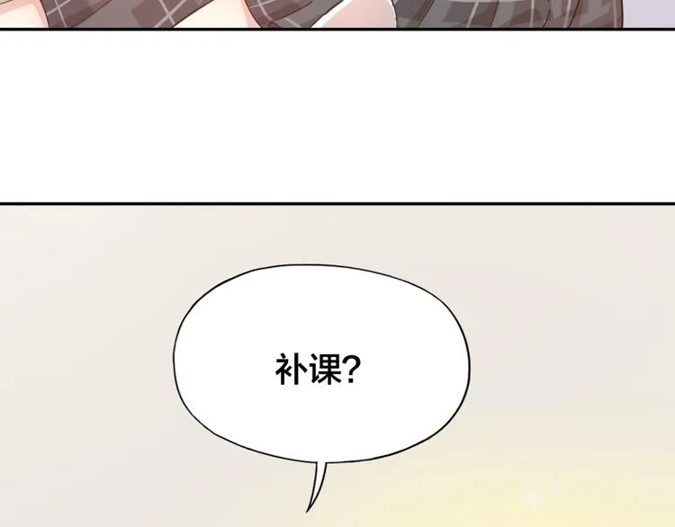 第22话 一起补课吧！ 第19页