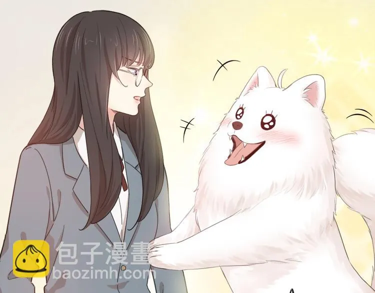 第22话 一起补课吧！ 第20页