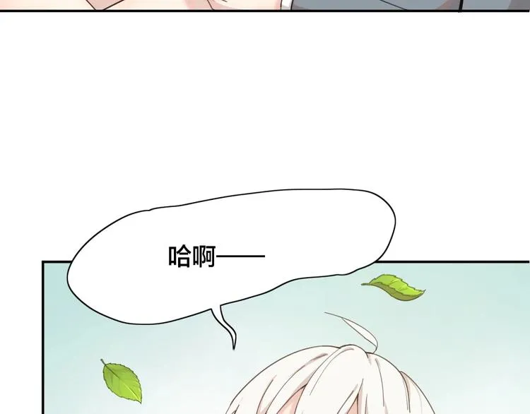 第22话 一起补课吧！ 第62页