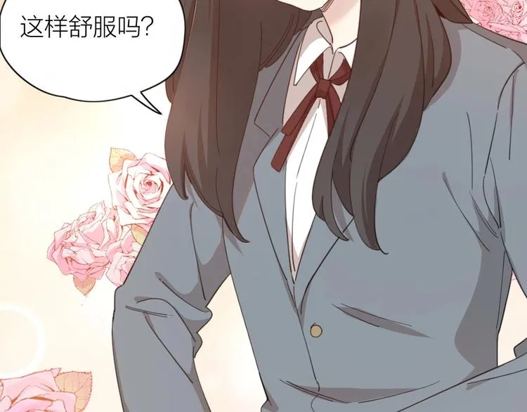第22话 一起补课吧！ 第91页