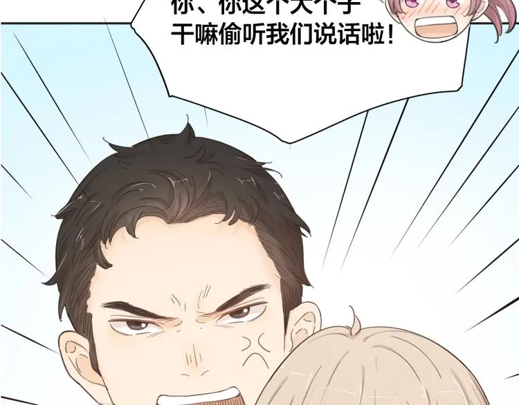 第23话 要考试了！ 第19页