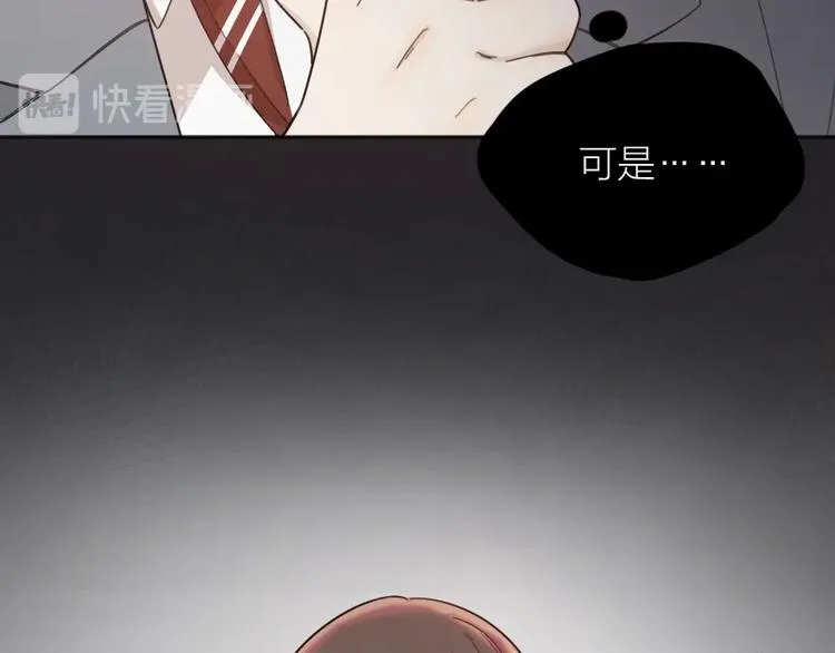 第23话 要考试了！ 第38页