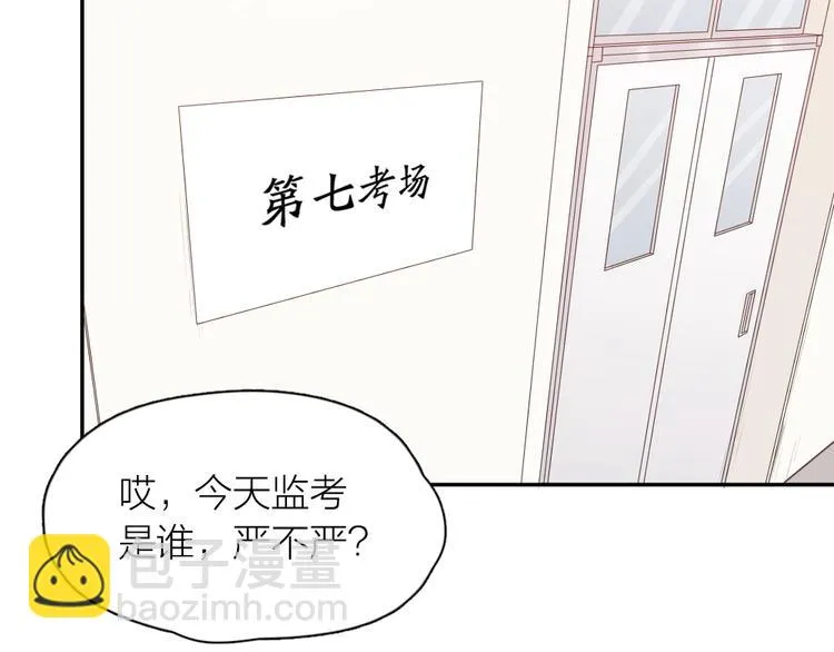 第23话 要考试了！ 第45页