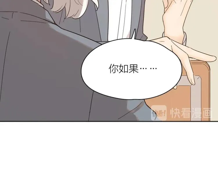 第23话 要考试了！ 第50页