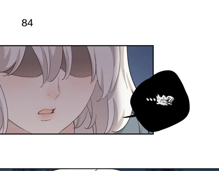 第23话 要考试了！ 第52页
