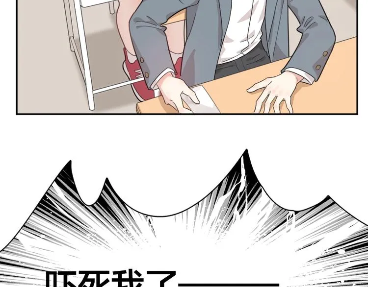 第23话 要考试了！ 第58页