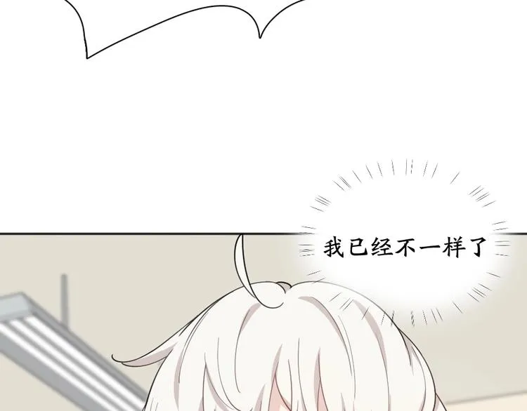 第23话 要考试了！ 第62页