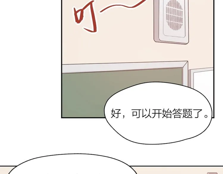 第23话 要考试了！ 第65页