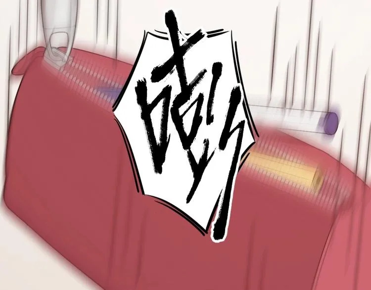 第23话 要考试了！ 第86页