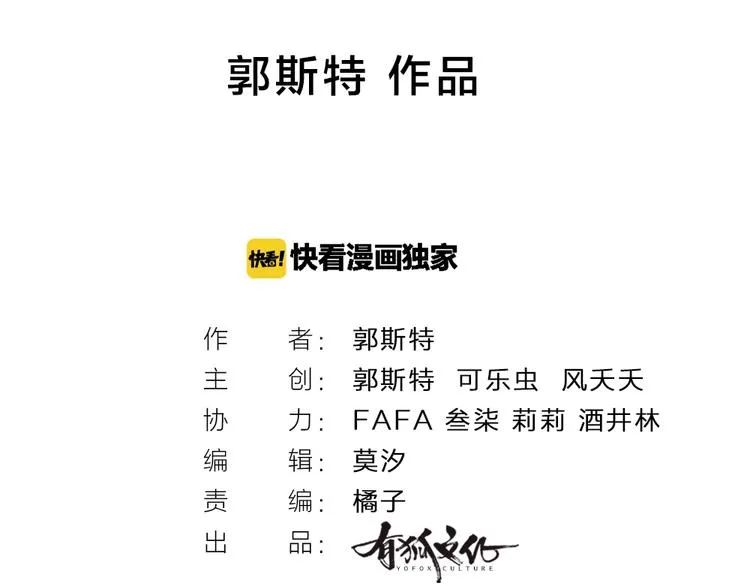 第24话 去买学习资料！ 第2页