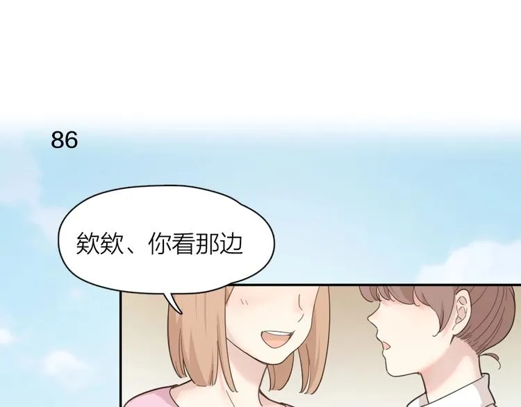 第24话 去买学习资料！ 第3页
