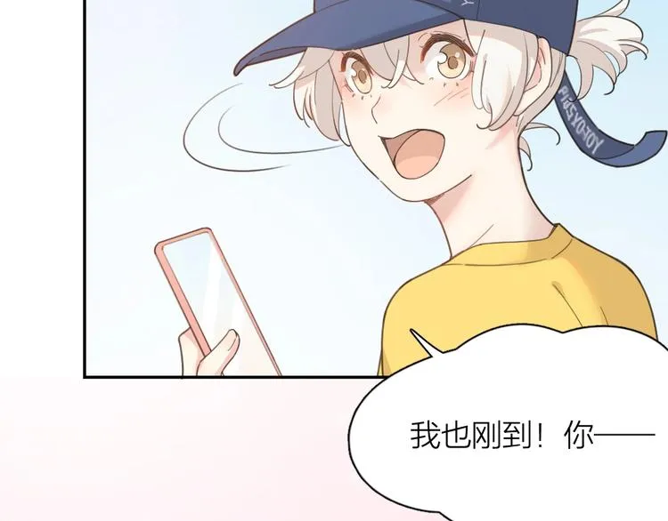 第24话 去买学习资料！ 第20页