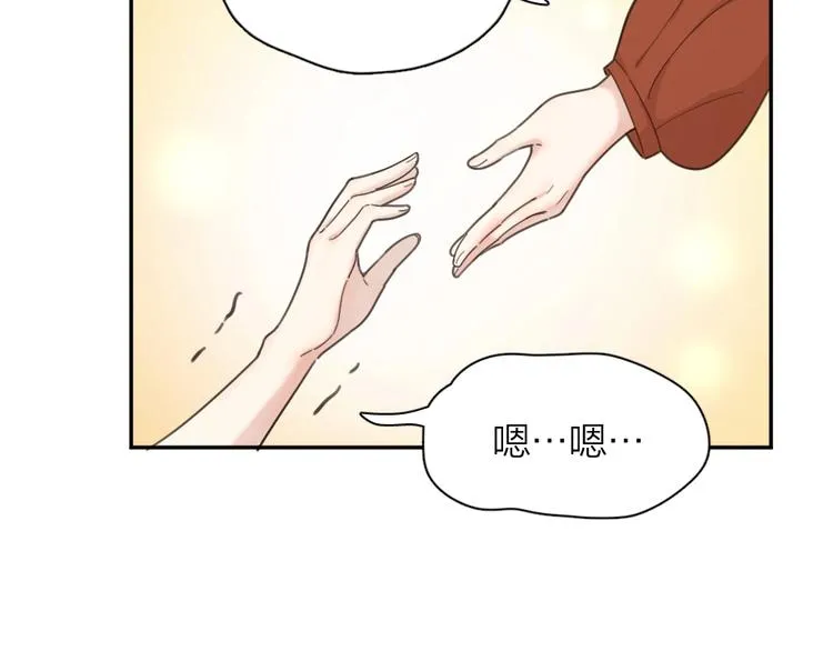 第24话 去买学习资料！ 第28页