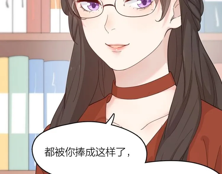 第24话 去买学习资料！ 第57页