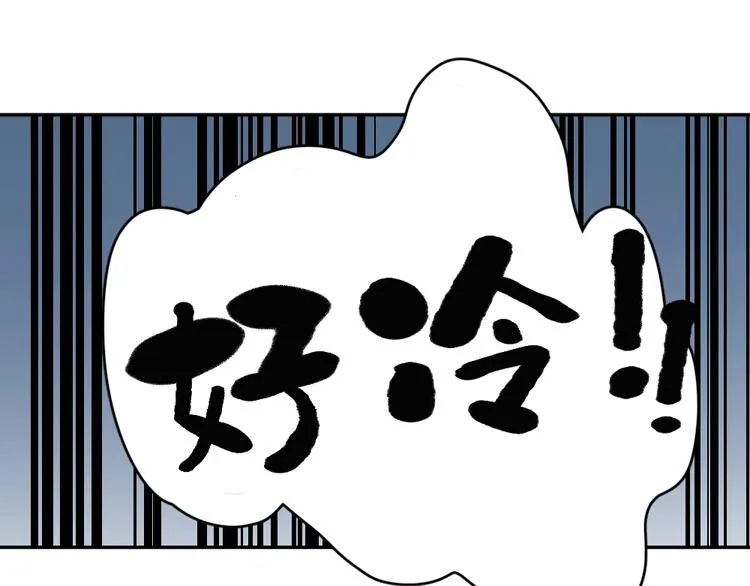 第24话 去买学习资料！ 第73页