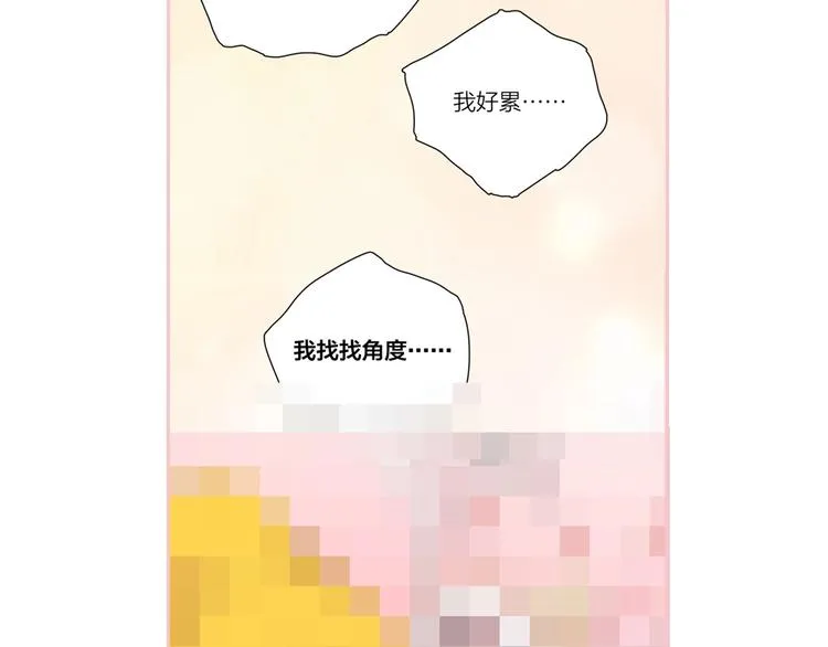 第24话 去买学习资料！ 第110页