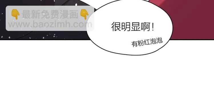 第24话 去买学习资料！ 第119页