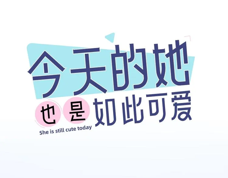 新年小剧场 新年快乐 第1页