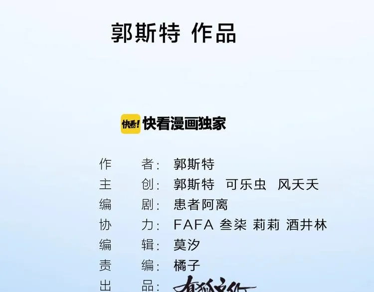 新年小剧场 新年快乐 第2页