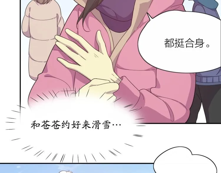 新年小剧场 新年快乐 第7页
