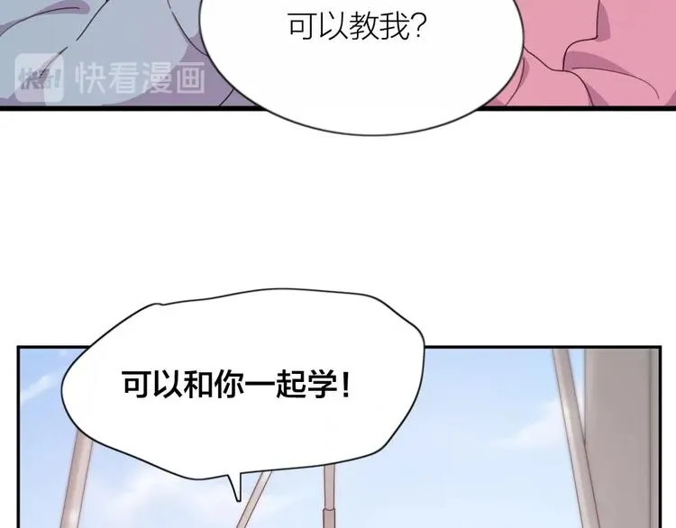 新年小剧场 新年快乐 第25页