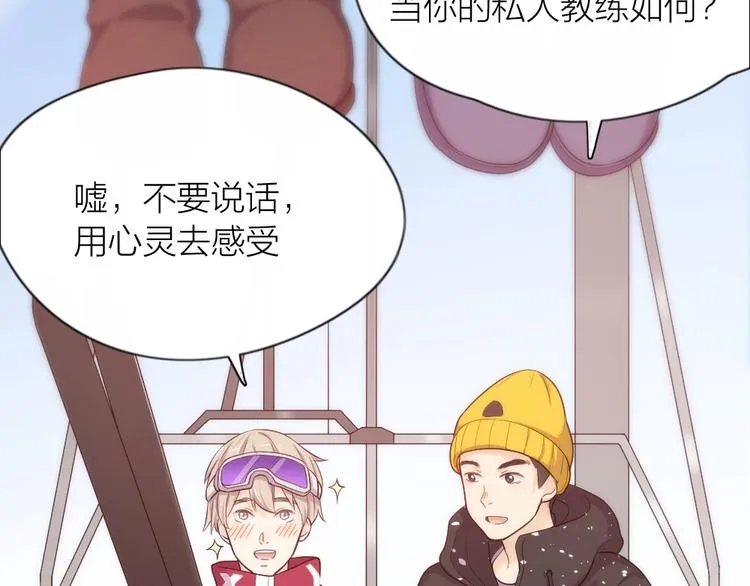 新年小剧场 新年快乐 第28页