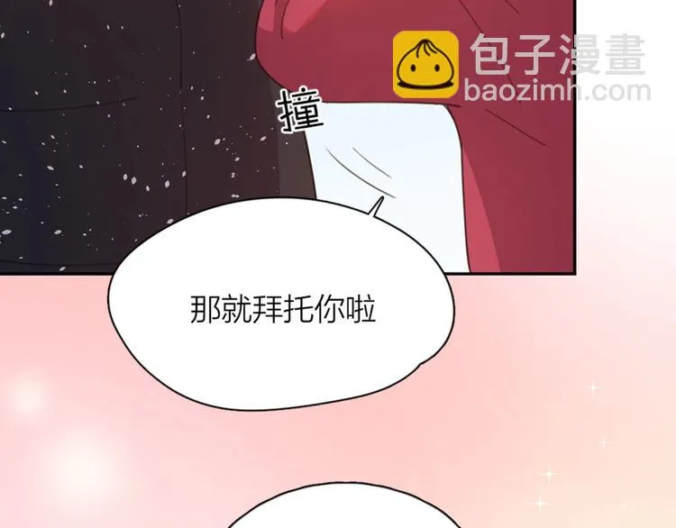 新年小剧场 新年快乐 第53页