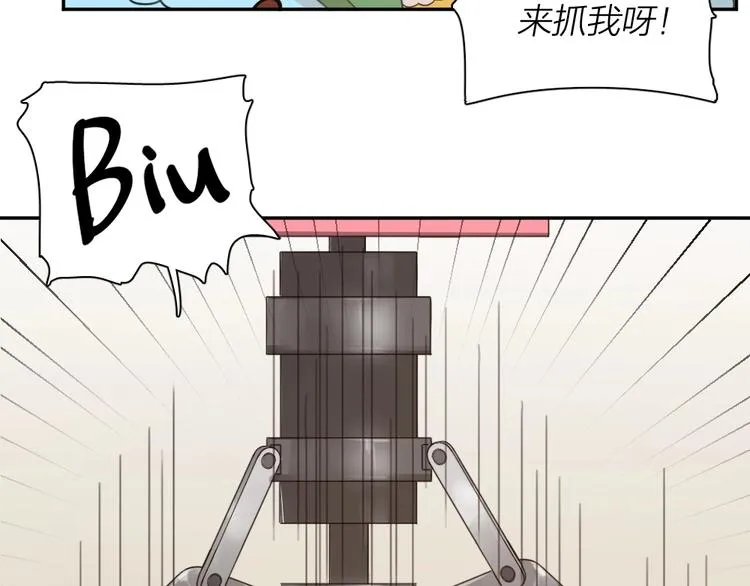 第25话 别欺负她 第5页