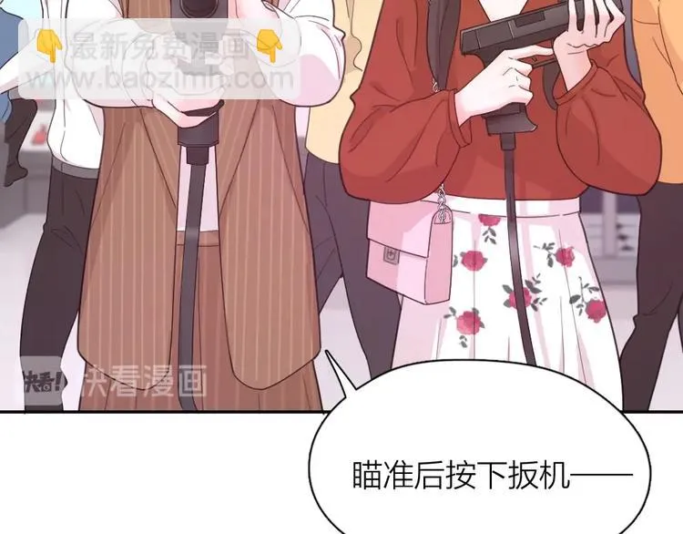 第25话 别欺负她 第21页