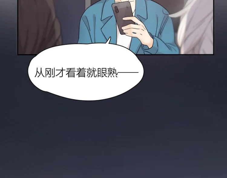 第25话 别欺负她 第42页